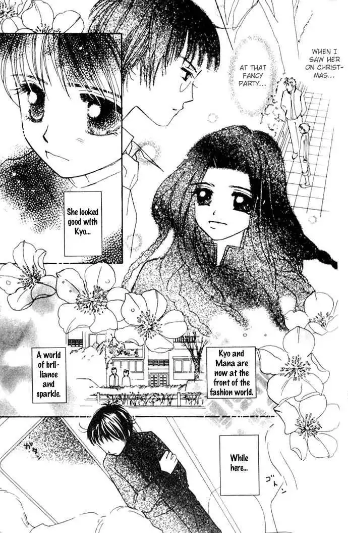 Complex (shoujo) Chapter 18 21